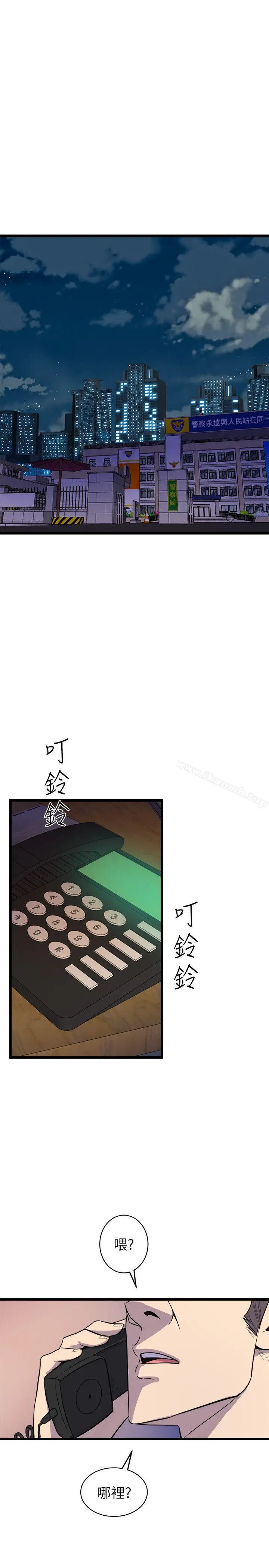 漫画《窥视》第38话第19张图