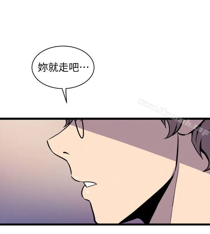 漫画《窥视》第38话第8张图