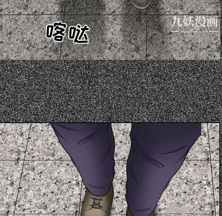 漫画《耳畔的神音》第4话第104张图