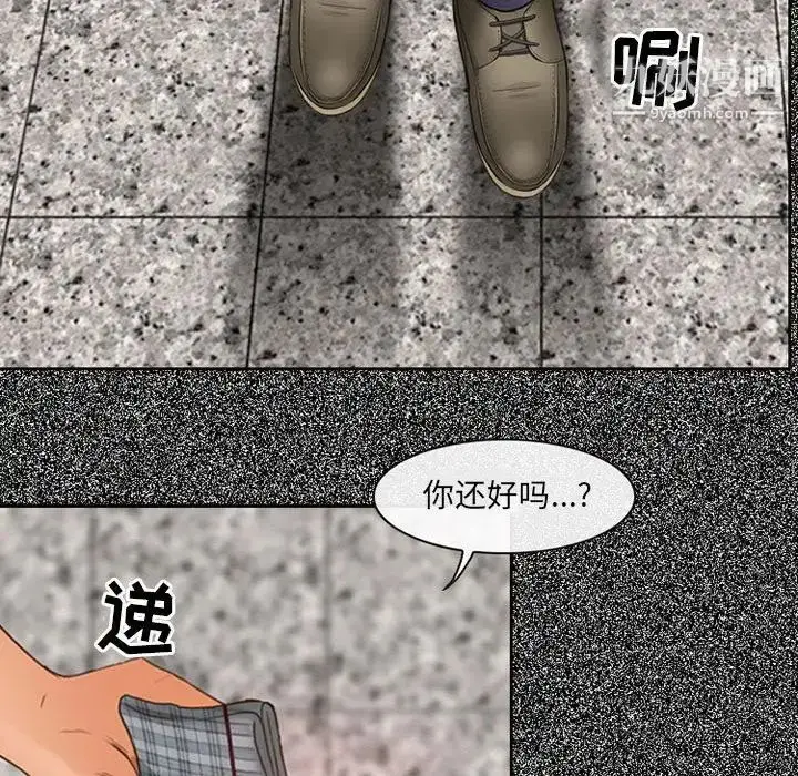 漫画《耳畔的神音》第4话第105张图