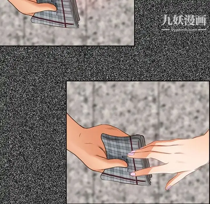漫画《耳畔的神音》第4话第106张图
