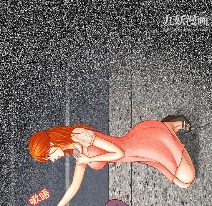 漫画《耳畔的神音》第4话第116张图