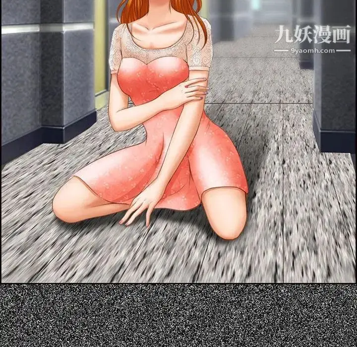 漫画《耳畔的神音》第4话第123张图
