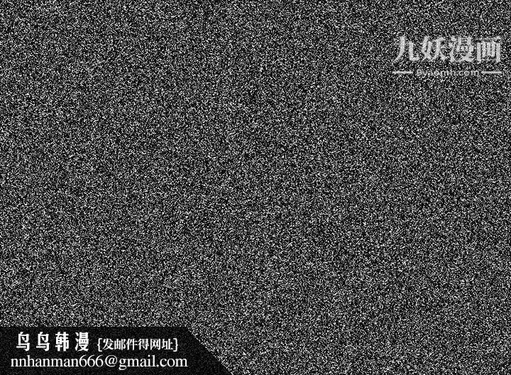 漫画《耳畔的神音》第4话第136张图