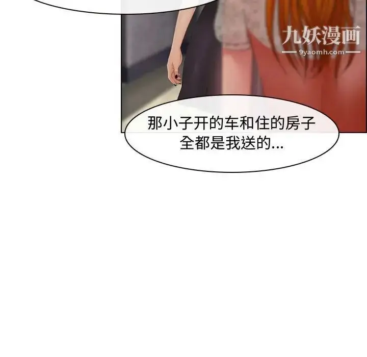 漫画《耳畔的神音》第4话第40张图