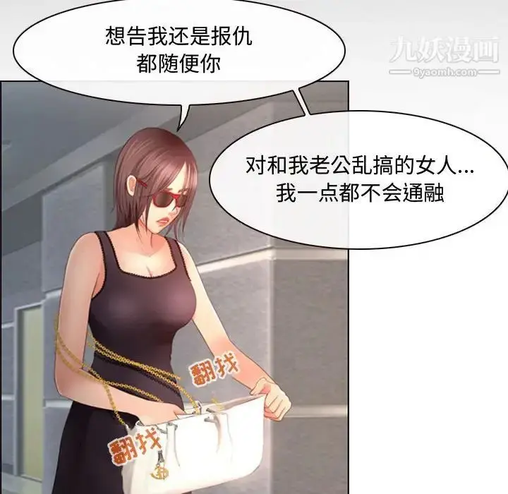 漫画《耳畔的神音》第4话第52张图
