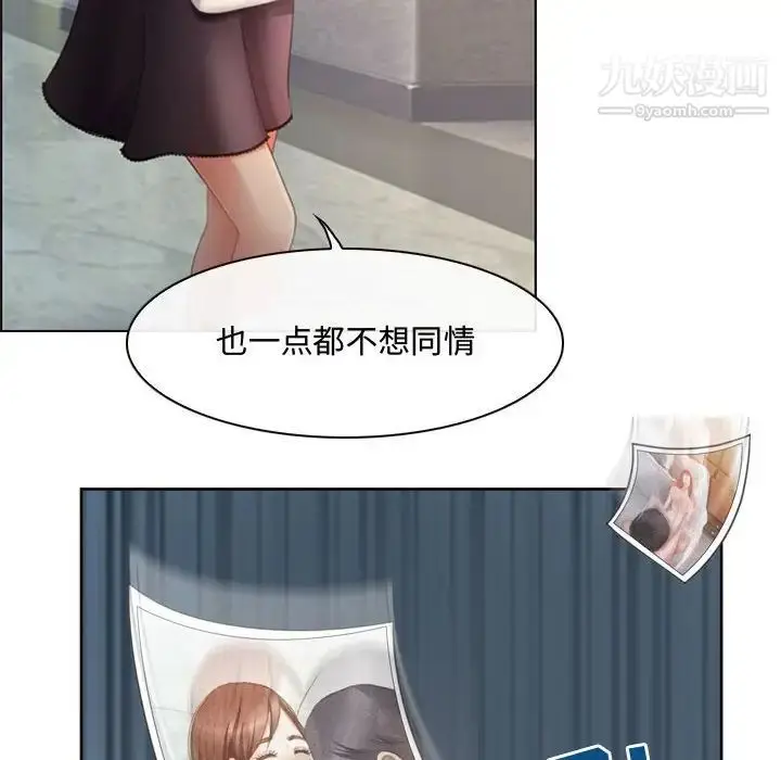 漫画《耳畔的神音》第4话第53张图
