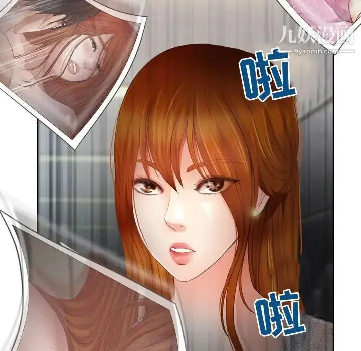 漫画《耳畔的神音》第4话第55张图