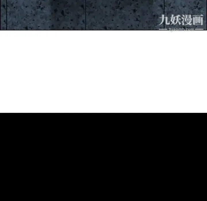 漫画《耳畔的神音》第4话第61张图