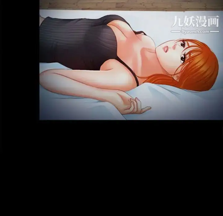 漫画《耳畔的神音》第4话第64张图