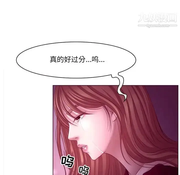 漫画《耳畔的神音》第4话第81张图
