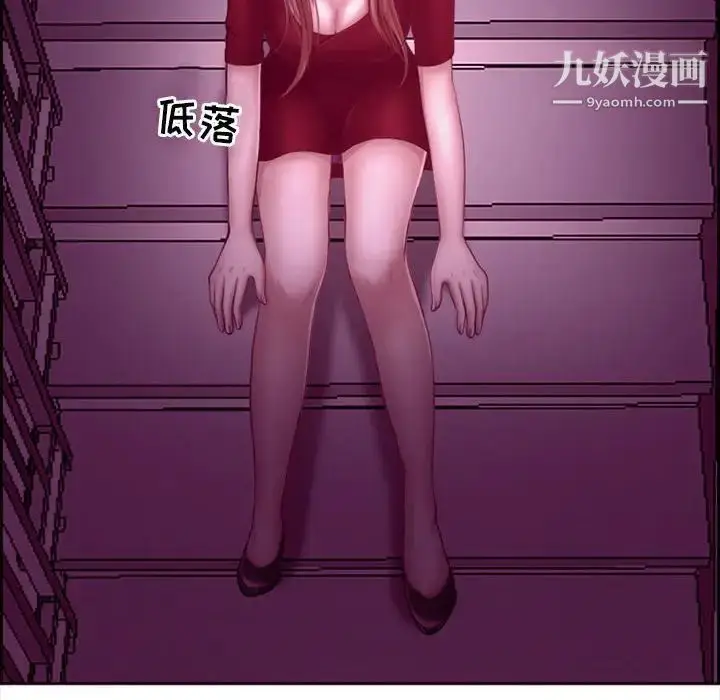 漫画《耳畔的神音》第4话第83张图