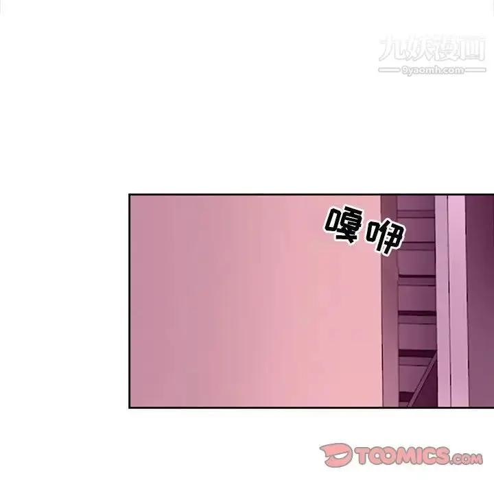 漫画《耳畔的神音》第4话第84张图