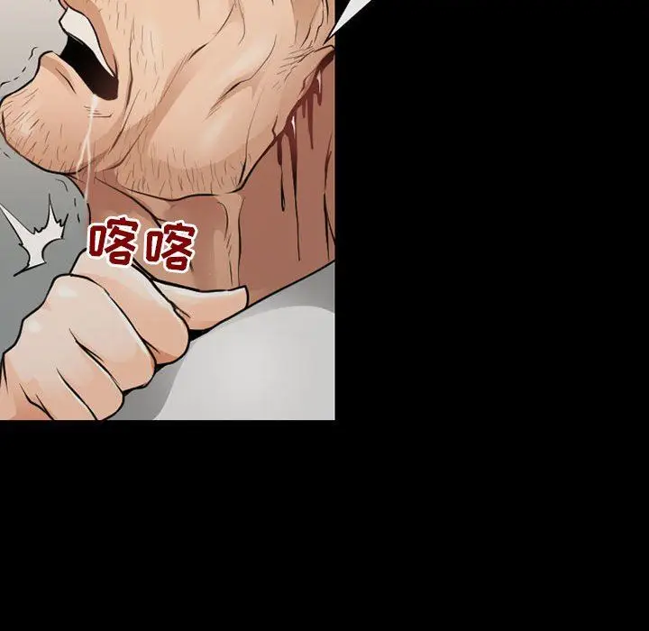漫画《耳畔的神音》第53话第10张图