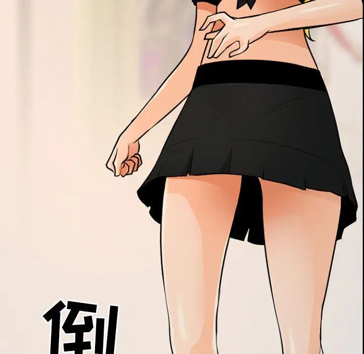 漫画《耳畔的神音》第53话第12张图