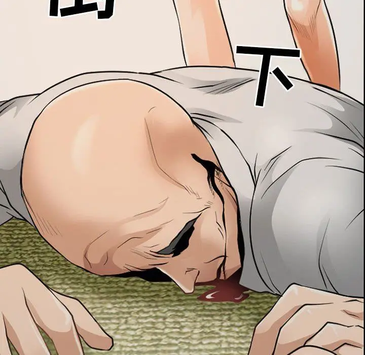 漫画《耳畔的神音》第53话第13张图