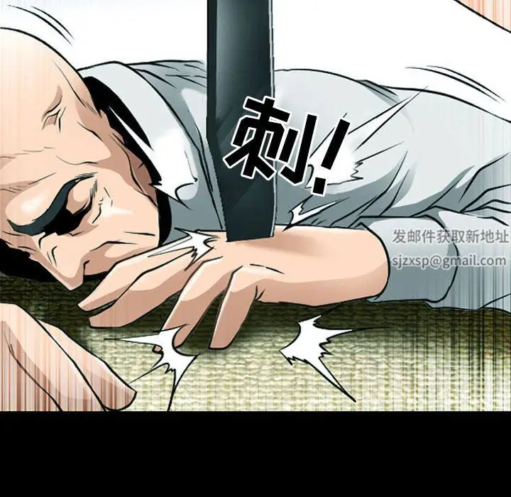 漫画《耳畔的神音》第53话第26张图