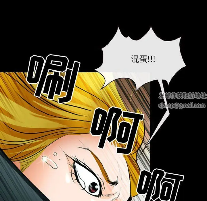 漫画《耳畔的神音》第53话第27张图