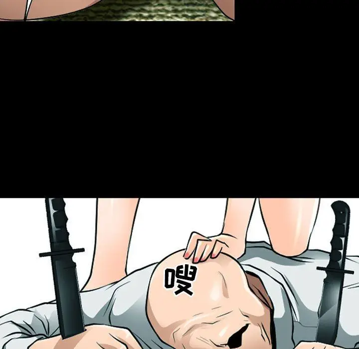 漫画《耳畔的神音》第53话第30张图