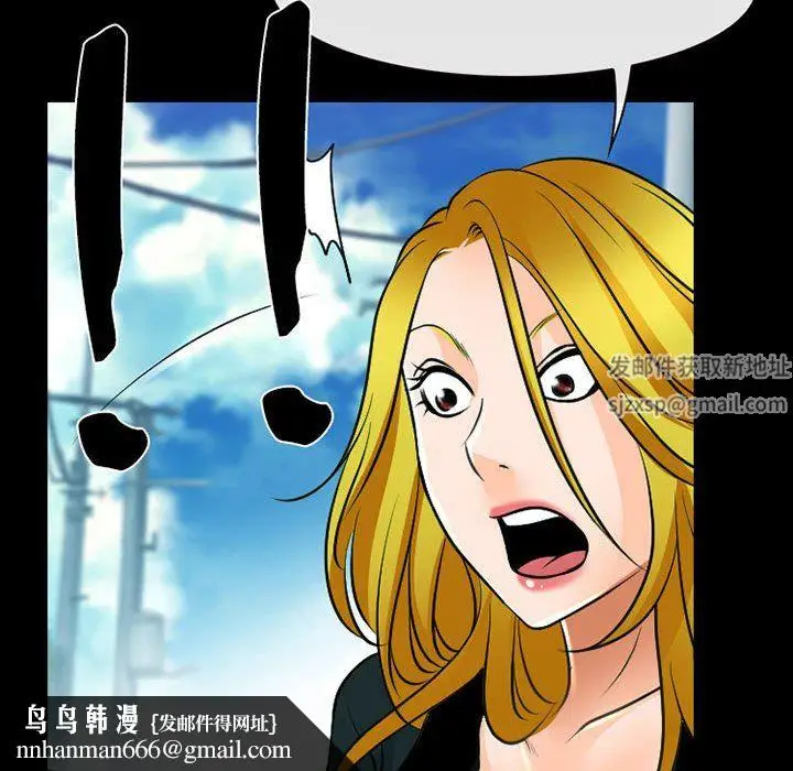 漫画《耳畔的神音》第53话第52张图