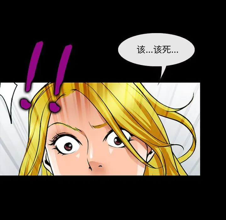 漫画《耳畔的神音》第53话第61张图