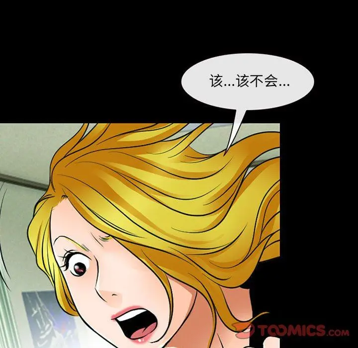 漫画《耳畔的神音》第53话第66张图