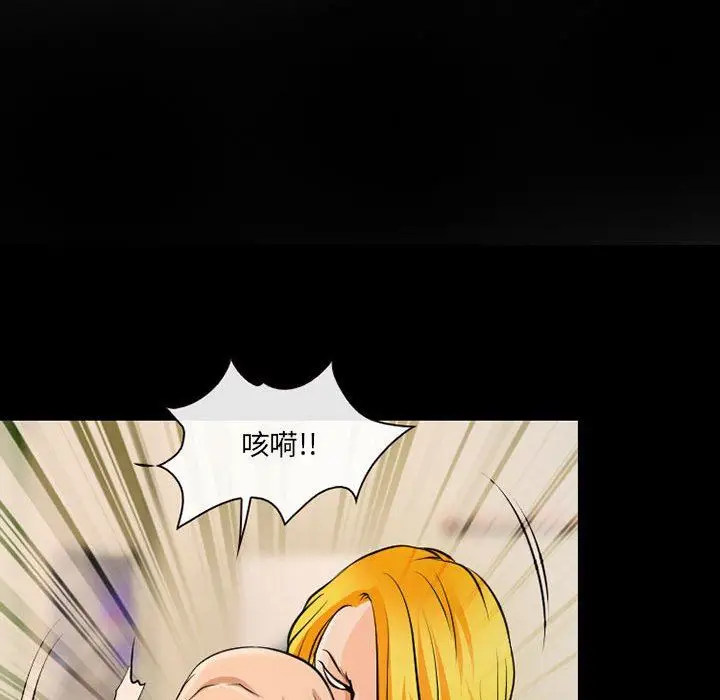 漫画《耳畔的神音》第53话第7张图