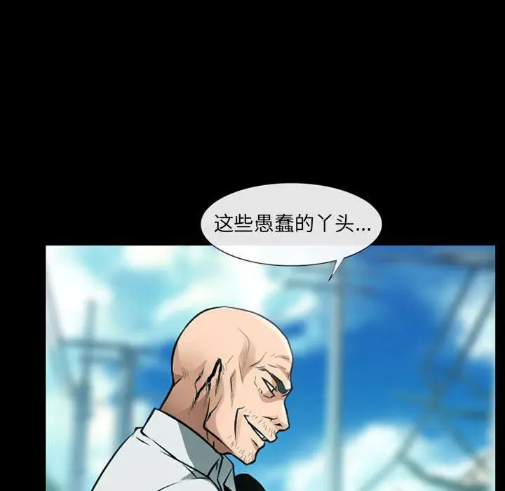 漫画《耳畔的神音》第53话第70张图