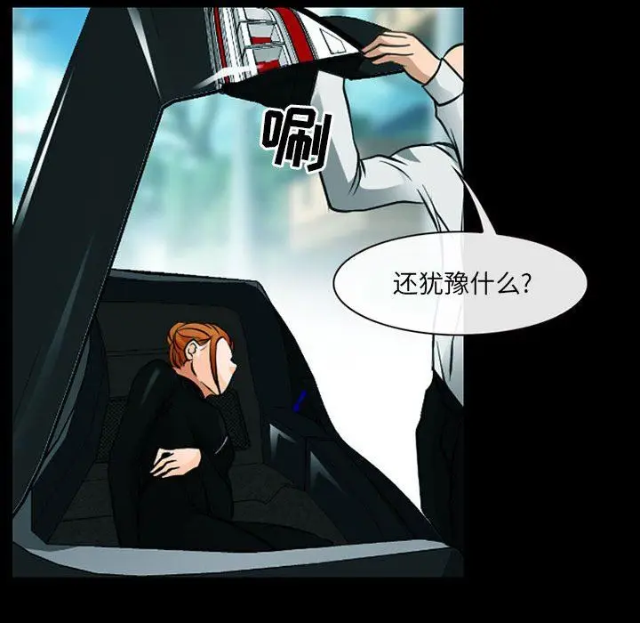 漫画《耳畔的神音》第53话第72张图