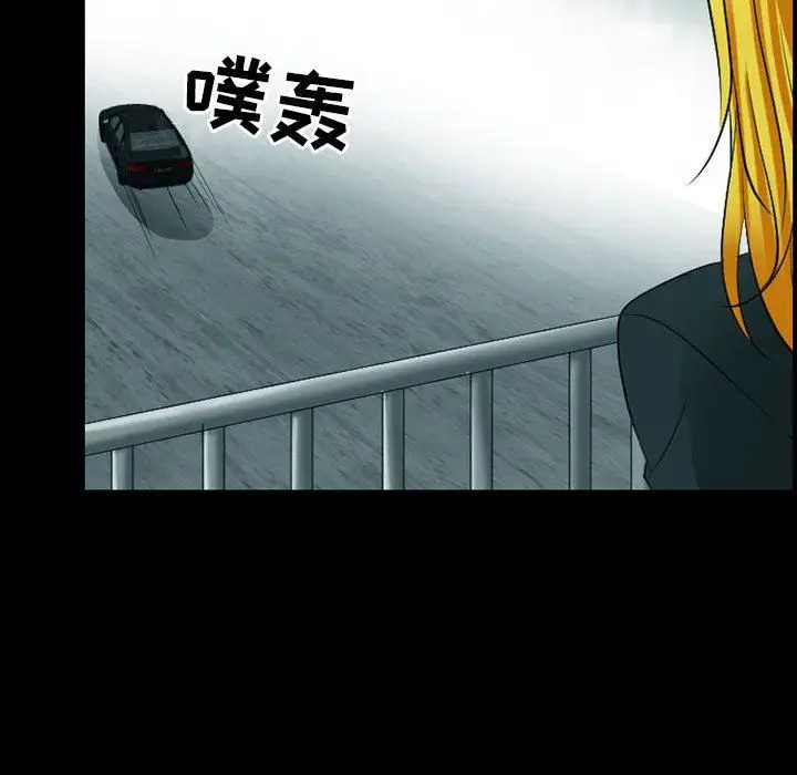 漫画《耳畔的神音》第53话第78张图