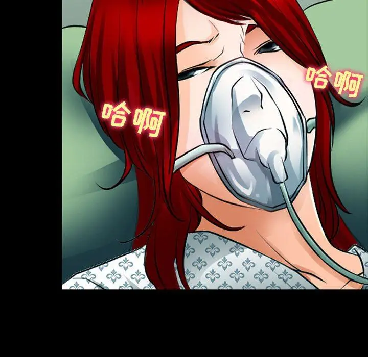 漫画《耳畔的神音》第53话第99张图