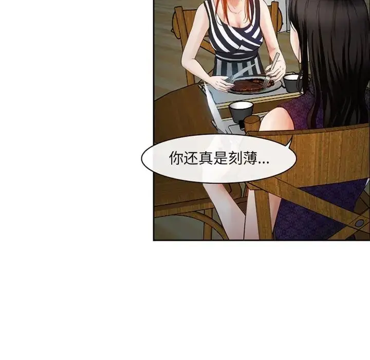 漫画《耳畔的神音》第5话第107张图