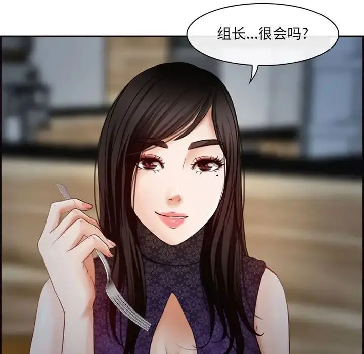 漫画《耳畔的神音》第5话第109张图