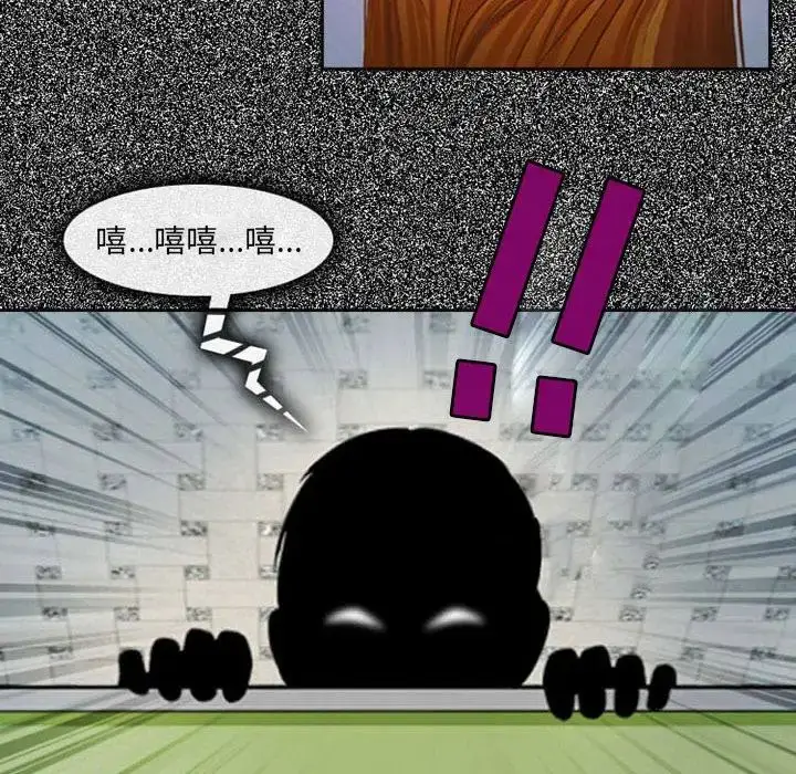 漫画《耳畔的神音》第5话第11张图