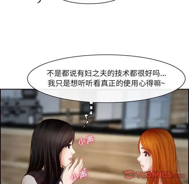 漫画《耳畔的神音》第5话第111张图