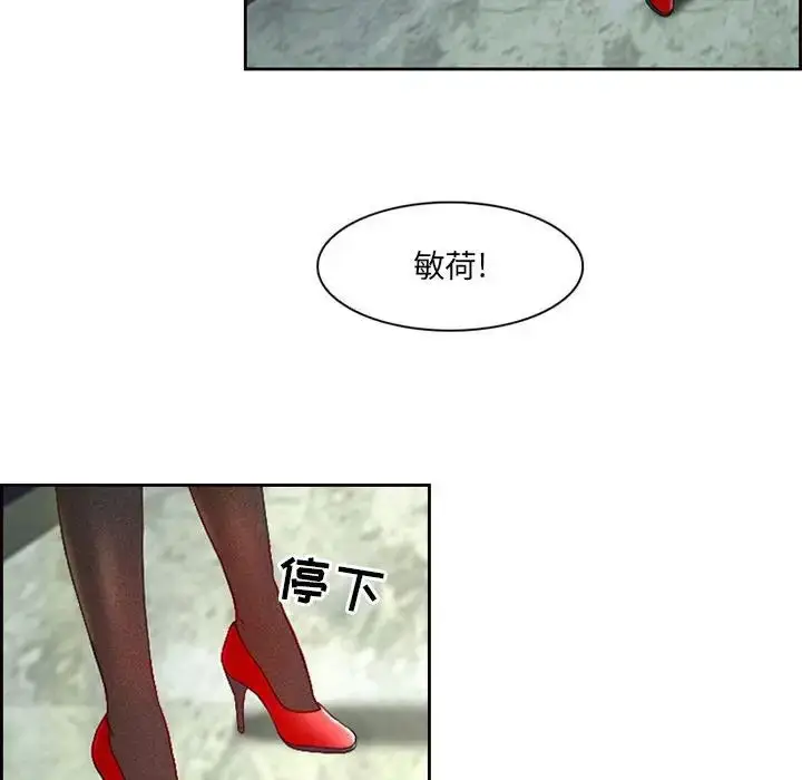 漫画《耳畔的神音》第5话第115张图