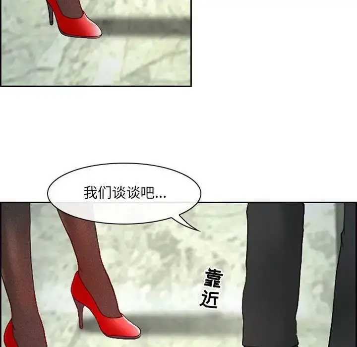 漫画《耳畔的神音》第5话第116张图