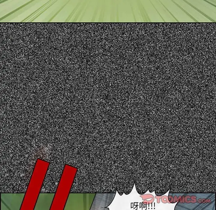 漫画《耳畔的神音》第5话第12张图