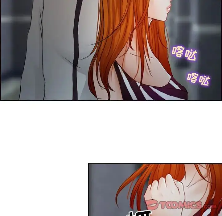 漫画《耳畔的神音》第5话第120张图