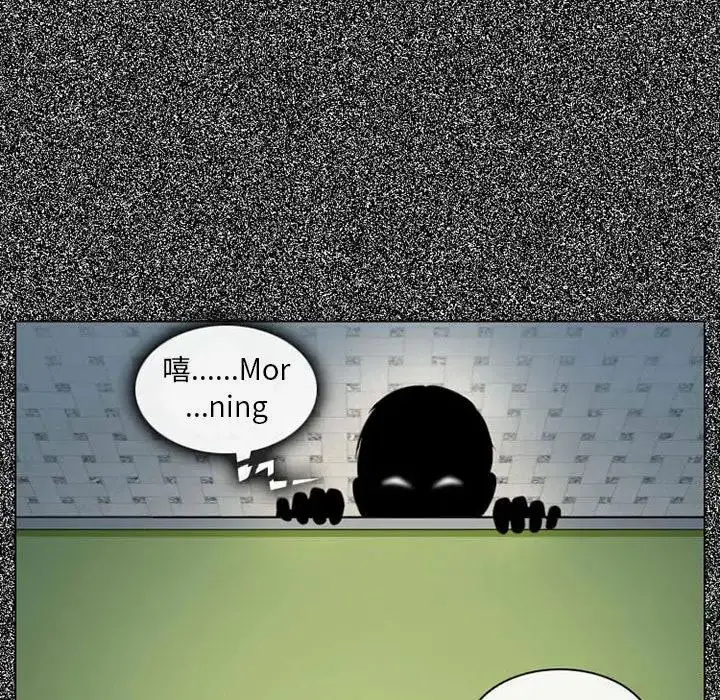 漫画《耳畔的神音》第5话第14张图