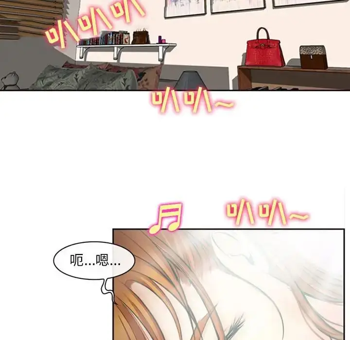 漫画《耳畔的神音》第5话第23张图