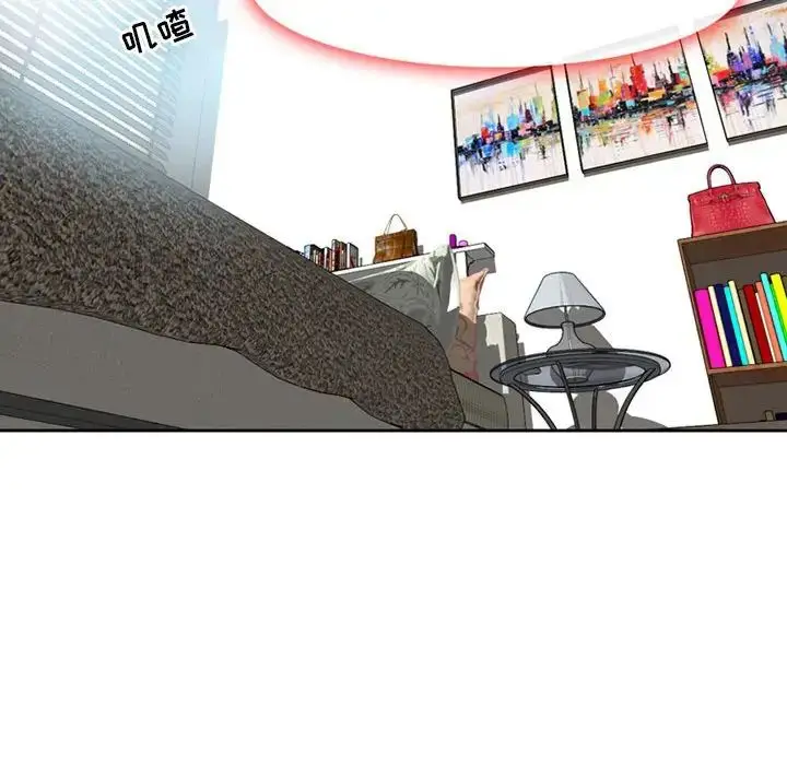 漫画《耳畔的神音》第5话第31张图