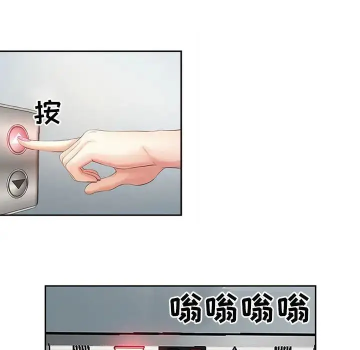漫画《耳畔的神音》第5话第35张图