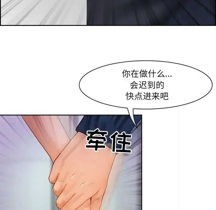 漫画《耳畔的神音》第5话第49张图