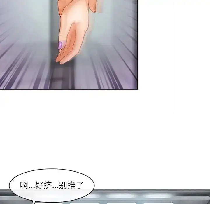 漫画《耳畔的神音》第5话第50张图