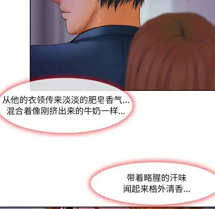 漫画《耳畔的神音》第5话第54张图