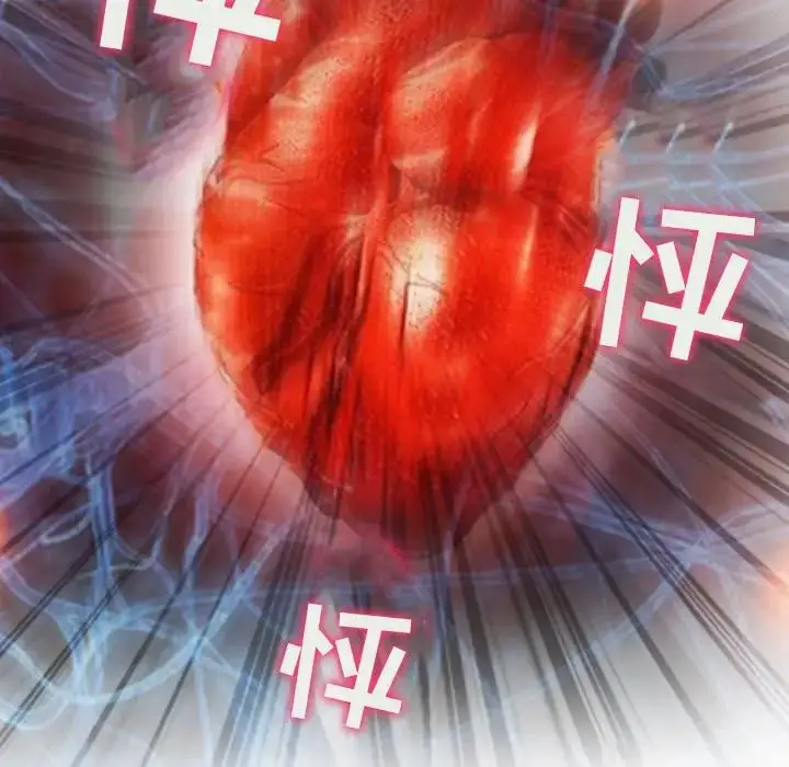 漫画《耳畔的神音》第5话第65张图