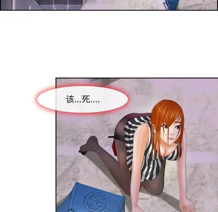 漫画《耳畔的神音》第5话第80张图
