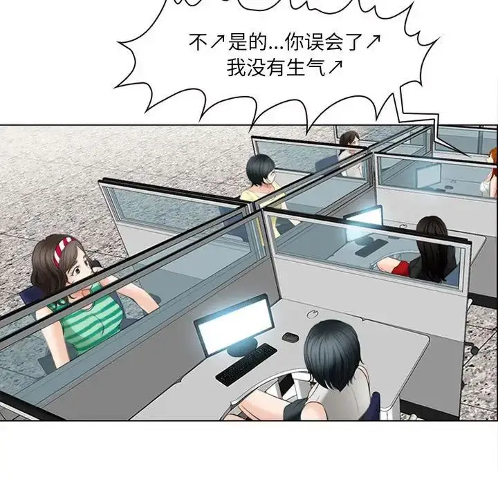 漫画《耳畔的神音》第5话第87张图