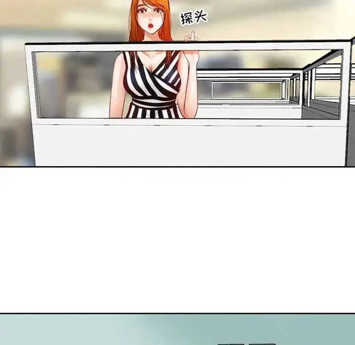漫画《耳畔的神音》第5话第96张图